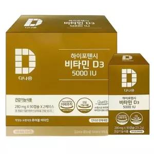 다나음 비타민D3 5000IU 대용량 90캡슐x2ea (6개월분)