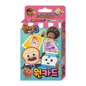 원카드 학산문화사 브레드이발소 시즌3