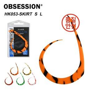 OBSESSION HK053-SKIRT 소프트 타이라바 DIY 예비 리본 테일 5개/가방 실리콘 고무 인치우 지그 루어 액세