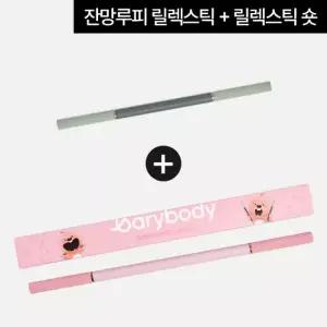 잔망루피 오리지널+기존 오리지널