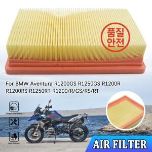 BMW 13727726799 어드벤처 R1200GS 오토바이 에어 필터
