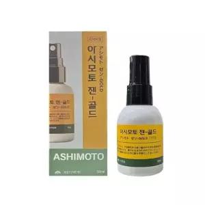 아시모토 젠 골드 문제성 발 발톱 스프레이 50ml 1개