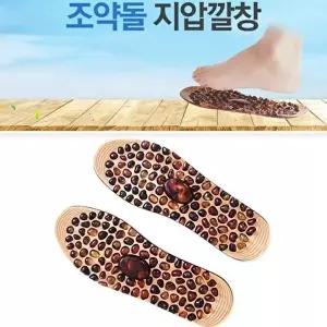 지압깔창 조약돌 스타일 젤 인솔 발바닥 마사지 신발 깔창-WFPU5ZY