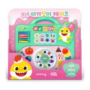 핑크퐁 아기상어 생일놀이 촛불 미러볼 케이크 장난감 돌선물 완구 캠핑놀거리
