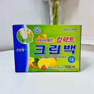 [하프클럽/셀럽하우스]크린백 컴팩트 30x45대 100매