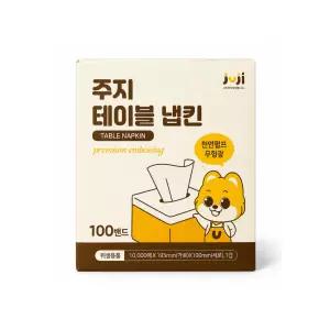 주지 테이블냅킨 10000매 대용량 식당 업소용 위생용품