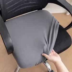 의자 좌판 커버 사무용 의자 커버 스트레치 패브릭 컴퓨터 리폼 덮개 가정용 팔걸이 등받이 없는 방석
