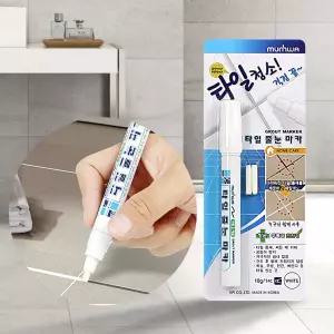 줄눈 마카 타일 욕실 청소 인테리어페인트 셀프시공 보수제 벽면 코팅추천 이칼라 비용 곰팡이방지