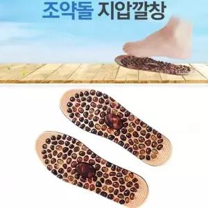 [제이큐]깔창 상점 조약돌깔창 자갈지압깔창 젤깔창 지압깔창
