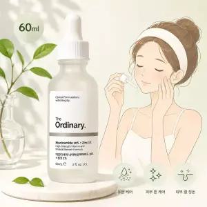 [트러블모공] 디오디너리 나이아신아마이드 10% + 징크 1% 60ml