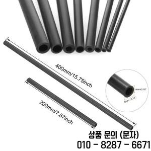 1/5pcs 탄소 섬유 중공 튜브 원형 외경 1.8/2/3/4/5/6/7/8/10mm 길이 200/400mm DIY 연 모델 비행기 쿼드콥