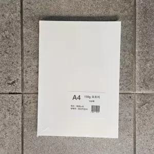 180g 모조지 A4 100매 무지상장 백상지 상장용지 인쇄용지 백상모조지 상장인쇄 두꺼운용지