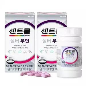 [하프클럽/기타]DE 센트룸 실버 우먼 멀티비타민 미네랄 50정 2개