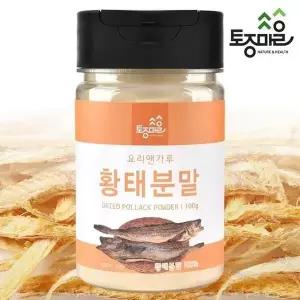 [셀러허브]황태분말 100g (S50767051)
