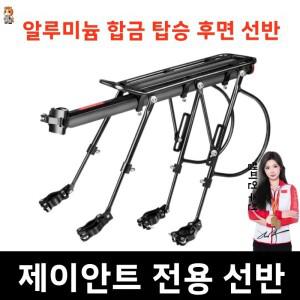 자이언트 이스케이프1 산악자전거 리어 시트 랙 로드 가능 바스켓 스쿨백 알루미늄 합금 방수 IPX4