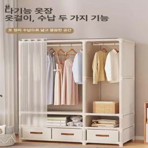 조립식 옷장 커버형 원룸 고정식행거 자취방 옷정리