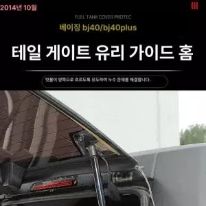 차량 방음재 풍절음 흡음 시트 차음재 바람소리 방진매트