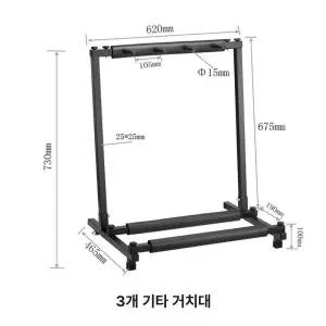 총기 거치대 서바이벌 다용도 총거치 보관함 게임장