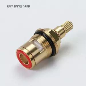 1 2pc 범용 오토바이 포크 프레스용 밸브 내부