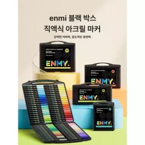 ENMY 엔미 아크릴 데코펜 드로잉 수채화 드로잉북