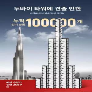 대형 포토부스 스튜디오 포토박스 간이 뒷배경 사진 누끼