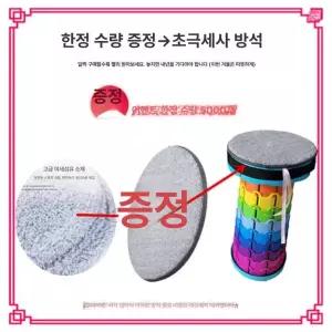 접이식 초경량 폴딩 베란다 휴대용 줄서기 무지개 가정용
