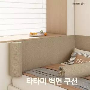 방음벽지 방금 실내 흡음제 차음재 방음벽 방음재 벽지