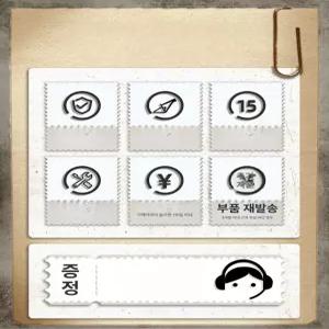 클래식 자전거 옛날 할아버지 가벼운 경량 산책 바구니