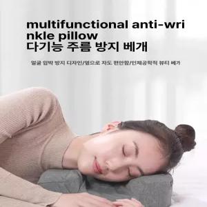팔자 사이드 가정용 옆으로 눕는 에어코튼 옆잠 주름