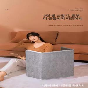 데스크 온열기 캠핑용 책상밑 사무실용 발난로 난방기
