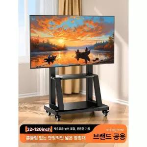 이동식 TV 거치대 이젤형 이동형 모니터 높이조절 무빙