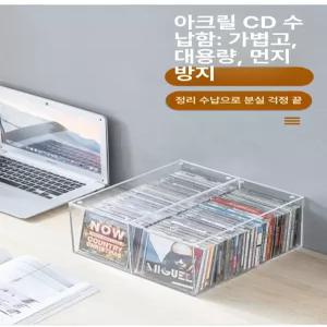 투명 CD 보관함 게임북용 정리 진열대 책상 시디케이스