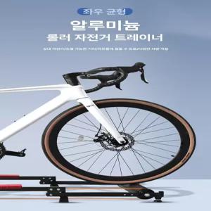 실내 거치대 지지대 스마트로라 안전바 고정로라 체력훈련