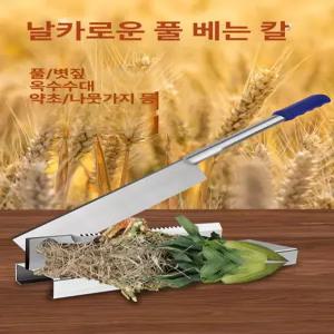 약재 절단기 건초 한약용 포함 고정기 슬라이서 손작두