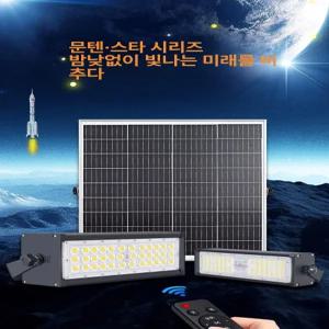 태양열발전기 옥상 농막 발전 판넬 발전기 자가발전기