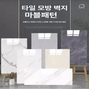 사무실 천장 자재 고밀도 아스텍스 화장실 석고 방음