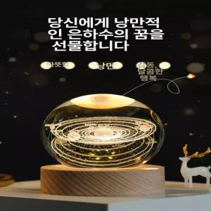 워터볼 스노우볼 고래 투명 크리스마스 따뜻한 일반포장
