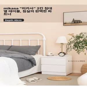 이동식 서랍형 수납 북유럽 틈새 스타일 침대 미니 침실