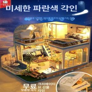 인형의집 인형 일본미니어처 조립 다다미 스시 거실 모형