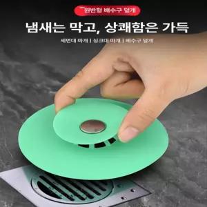 간이 욕조 마개 목욕 접는 이동식 대형 히노끼 목욕통