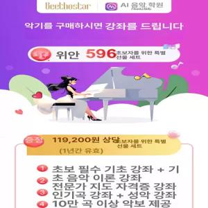 헤비건반 풀커버 전자피아노 초보자용 액션 퍼플 키보드