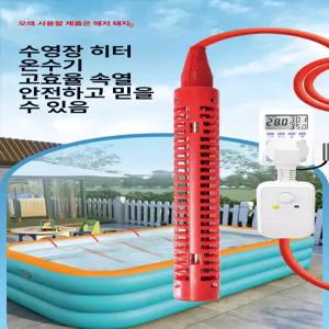 물탱크 히터 누전 온수 수중 전기 투입 히터봉 온도조절