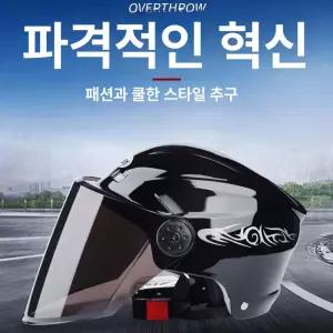 여름 헬멧 자전거 남녀공용 통풍 대두 레저 반모 사계절
