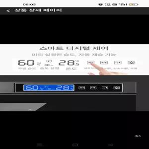 기타 습도 보관함 전시 조절기 수납함 캐비넷 거치대