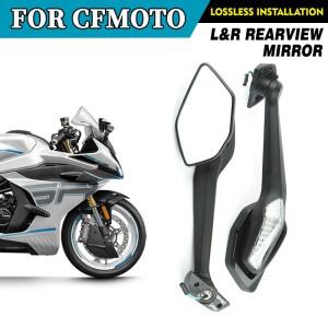 CFMOTO 450SR 후방 미러 CF450 SR CF 회전 신호등이 있는 리플렉터 바이크 오토바이  부품