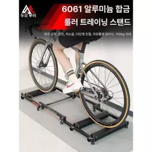 앞바퀴 거치대 로라 실내 라이딩 호환 저소음 보조용