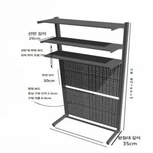 스탠드 타공판 페그보드 소품걸이 뒷면 선반 스텐드