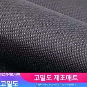 농업용 부직포 매트 잡초제거 멀칭핀 마대재질 비닐 방초