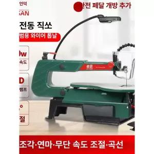 미니 탁상 온풍기 사무실 욕실 어댑터 USB 무소음