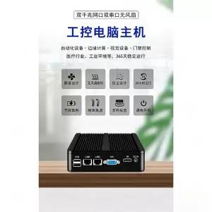 목공기계부품 듀얼 네트워크 포트 마이크로 컴퓨터 쿼드 코어 저전력 산업용 호스트 J1900 J4125 N100 J641